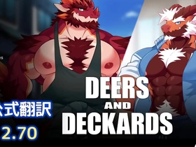 Furry porn with deers and Deckards in a hot game