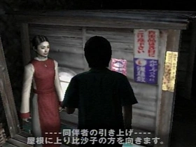 Japanese gay game commentator in pants gets seduced by a siren